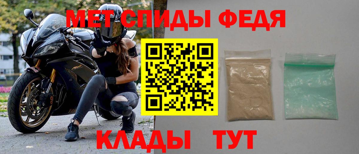 АМФ VHQ Иркутск