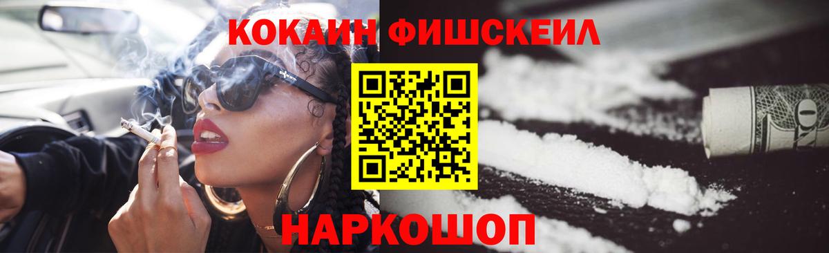 КОКАИН 98% Иркутск