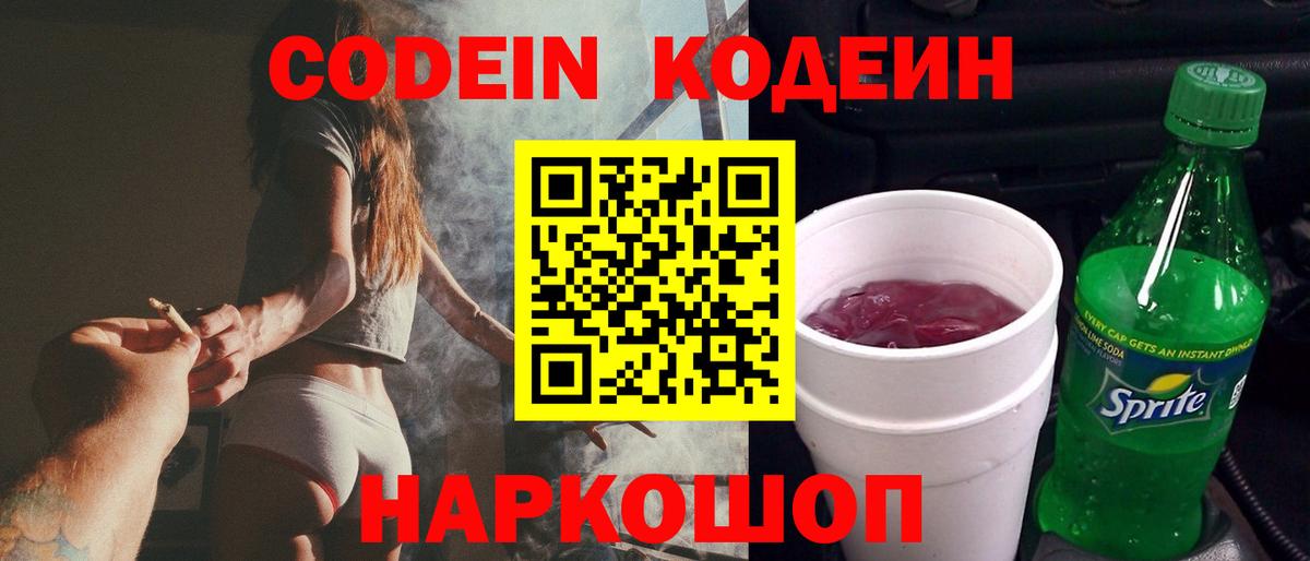 Конопля  МЕТАМФЕТАМИН  Меф МЯУ МЯУ кристаллы  МДМА  ГАШИШ  Иркутск  Вейп ТГК  Вход с VPN  A PVP СОЛЬ кристаллы 