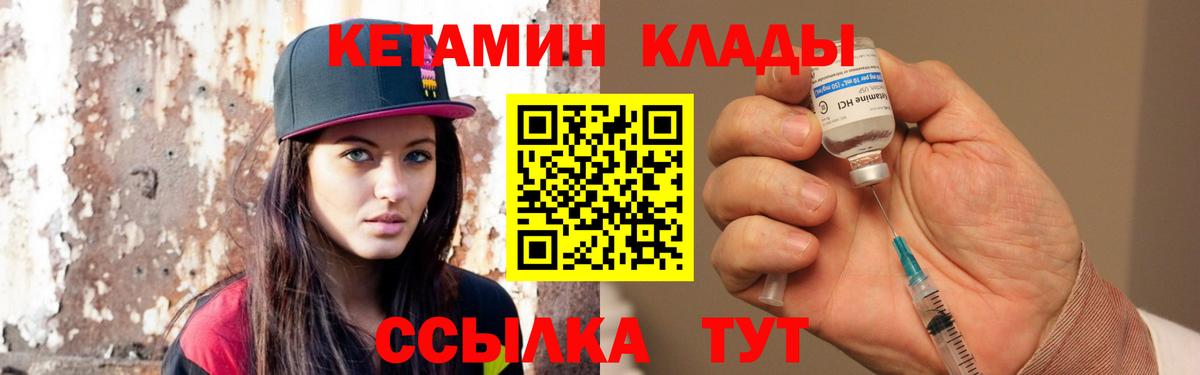 blacksprut зеркало  Вход с VPN  Иркутск  Кетамин ketamine 