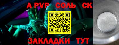 метадон Будённовск