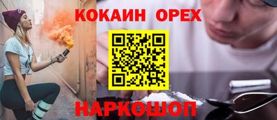 индика Бугуруслан