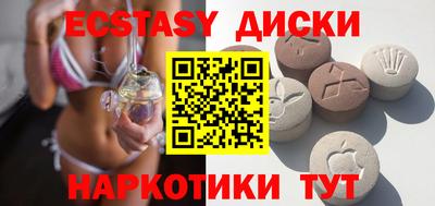 индика Бугуруслан