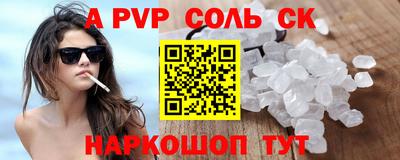 метадон Будённовск
