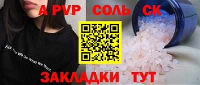 метадон Будённовск