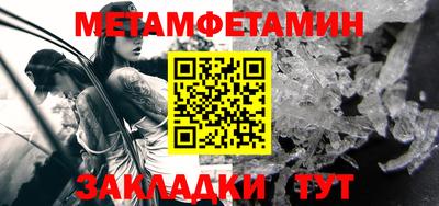 метадон Будённовск