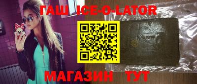 индика Бугуруслан