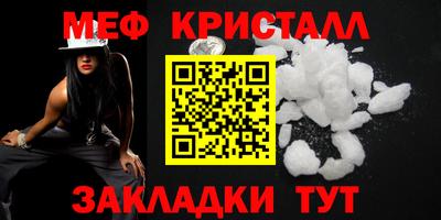 индика Бугуруслан