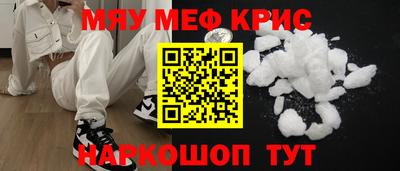 альфа пвп Бузулук