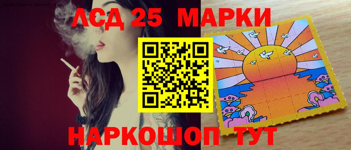 LSD-25 экстази  ЛСД экстази кислота  Вход с VPN  Иркутск  Лсд 25 экстази кислота 