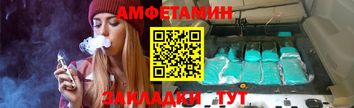 Метамфетамин пудра Иркутск