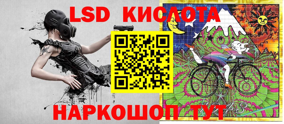 Марки N-bome 1,8мг  Марки N-bome 1,8мг  Вход с VPN  Иркутск 