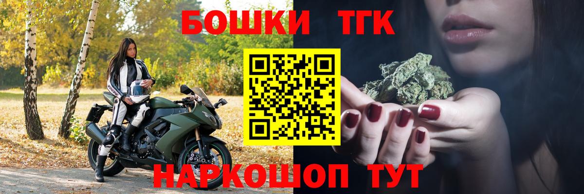 Амфетамин Иркутск
