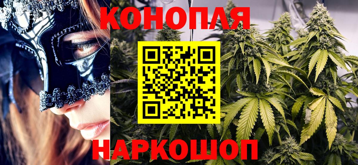 Иркутск  Бошки Шишки VHQ  Марихуана OG Kush  Вход с VPN 